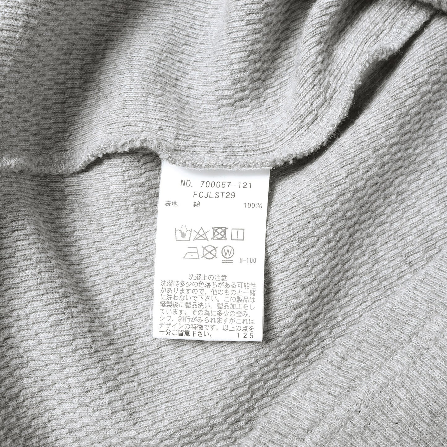 23AW グラフィック ロゴ サーマル 長袖 Tシャツ (FREECITY SIGN THERMAL LONG SLEEVE T)
