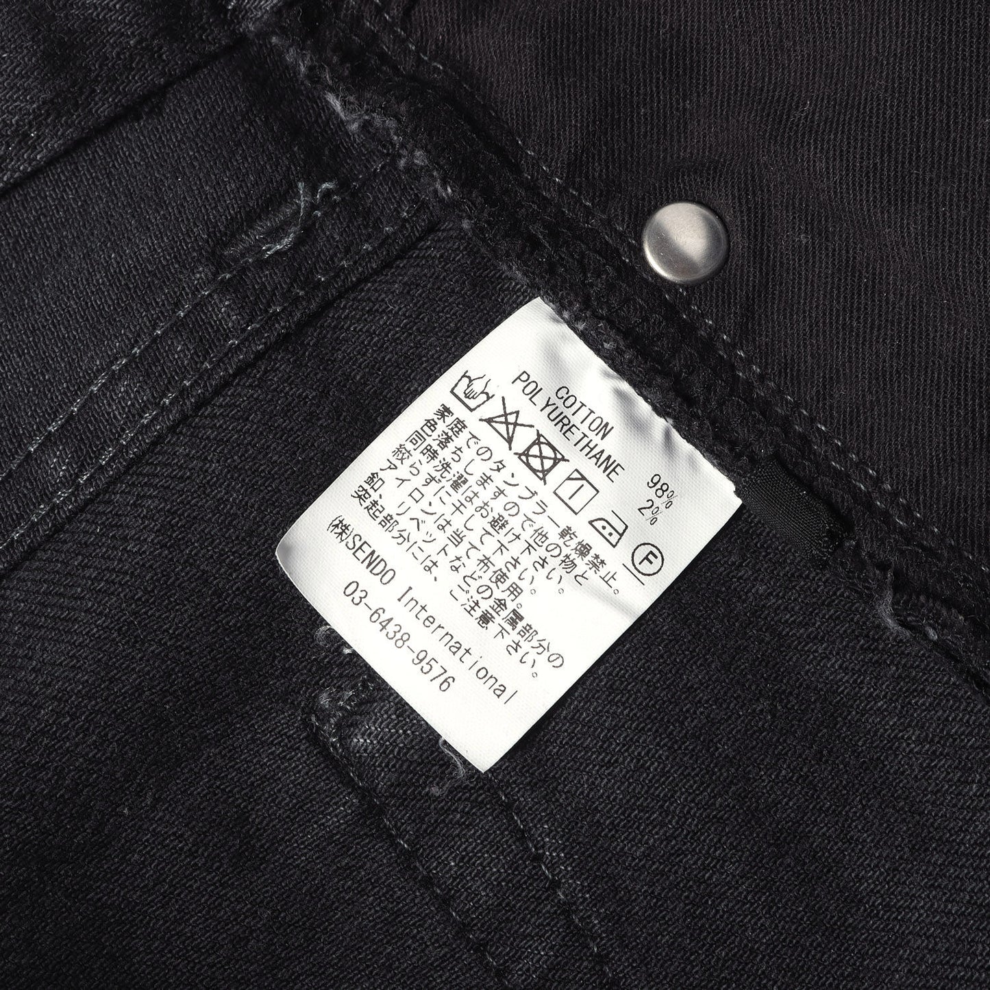 21AW ヴィンテージ加工 スリム スキニー デニムパンツ (TYPE-1 SLIM DAMAGE JEANS)