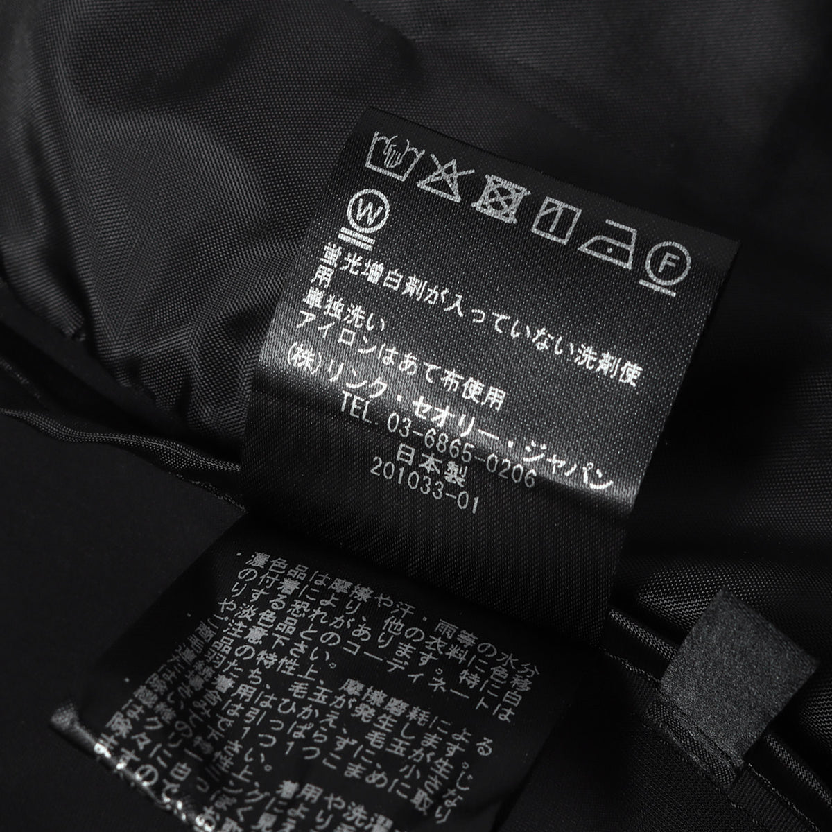 21AW ポンチ 2B テーラード ジャケット (Precision Ponte Clinton DFs) / MADE IN JAPAN