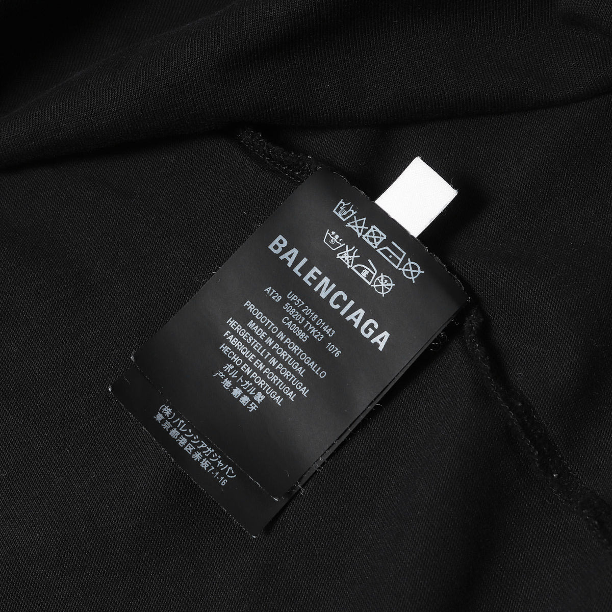 ロゴ Tシャツ (BB Balenciaga Mode Tee)