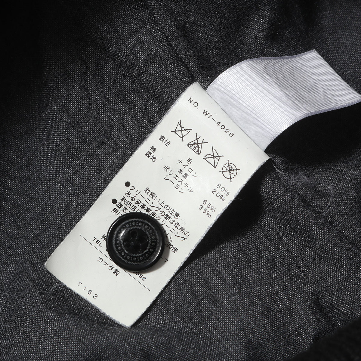 メルトン アワード ジャケット (Melton Wool Award Jacket)