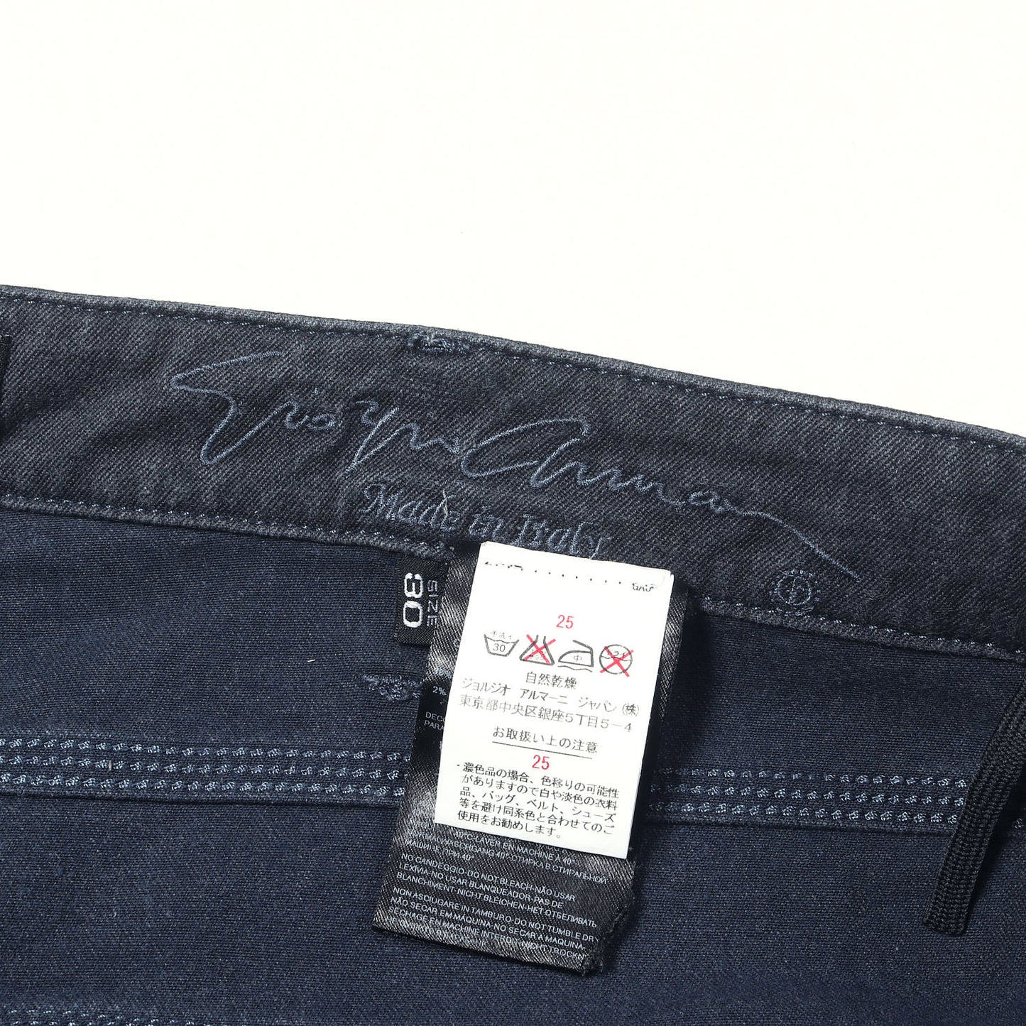 バックフラップ ストレート ストレッチデニム パンツ
