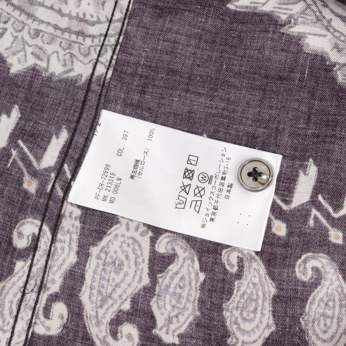 21AW Rabbit Bandana プリント ドレスシャツ / MADE IN JAPAN
