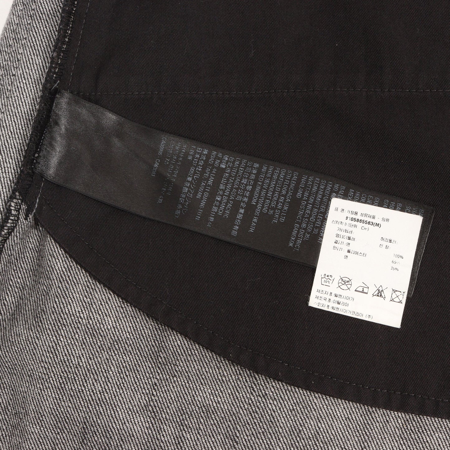 22AW デストロイ バギー デニムパンツ