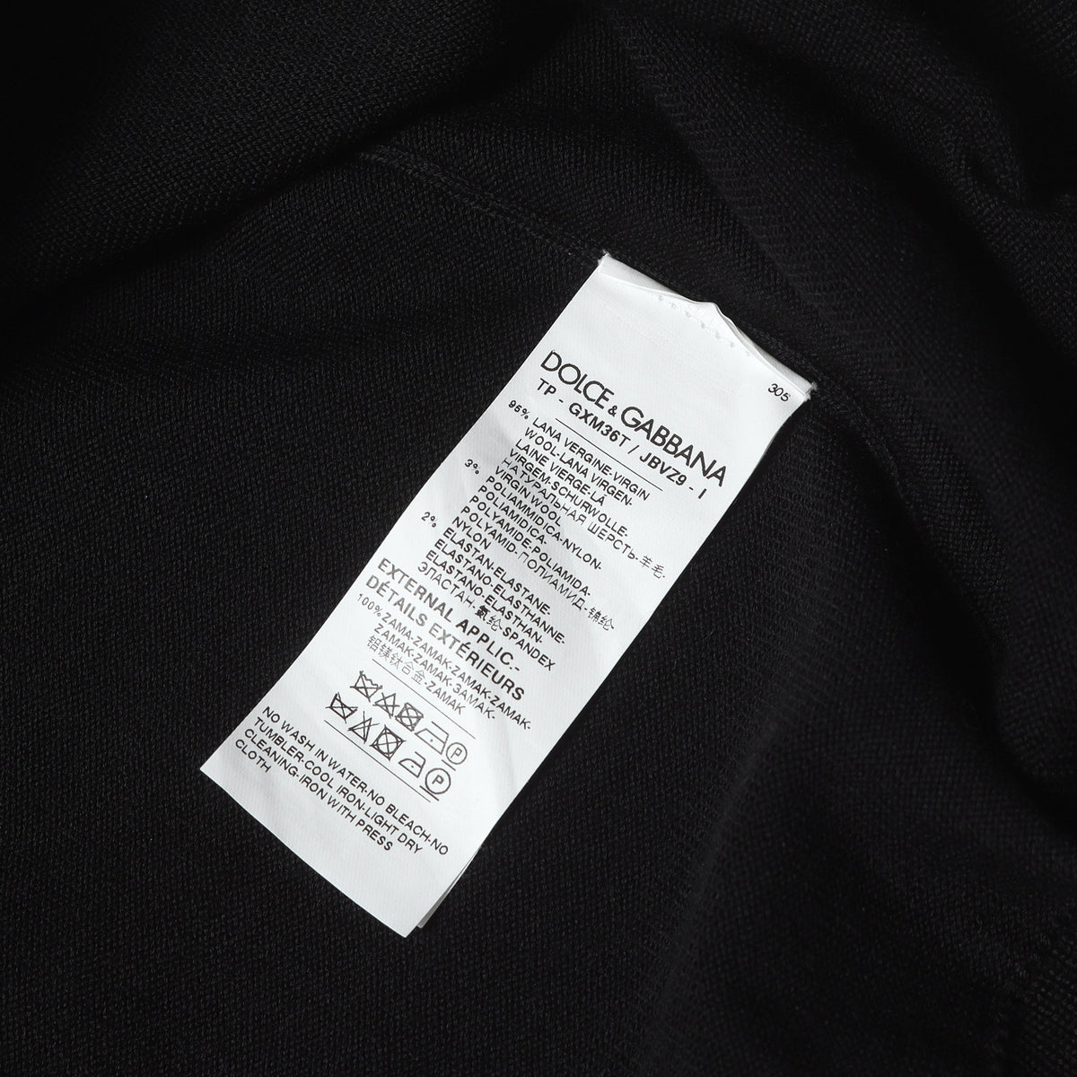 21AW ロゴ ハイゲージ ストレッチニット セーター (DG Logo Wool Sweater)