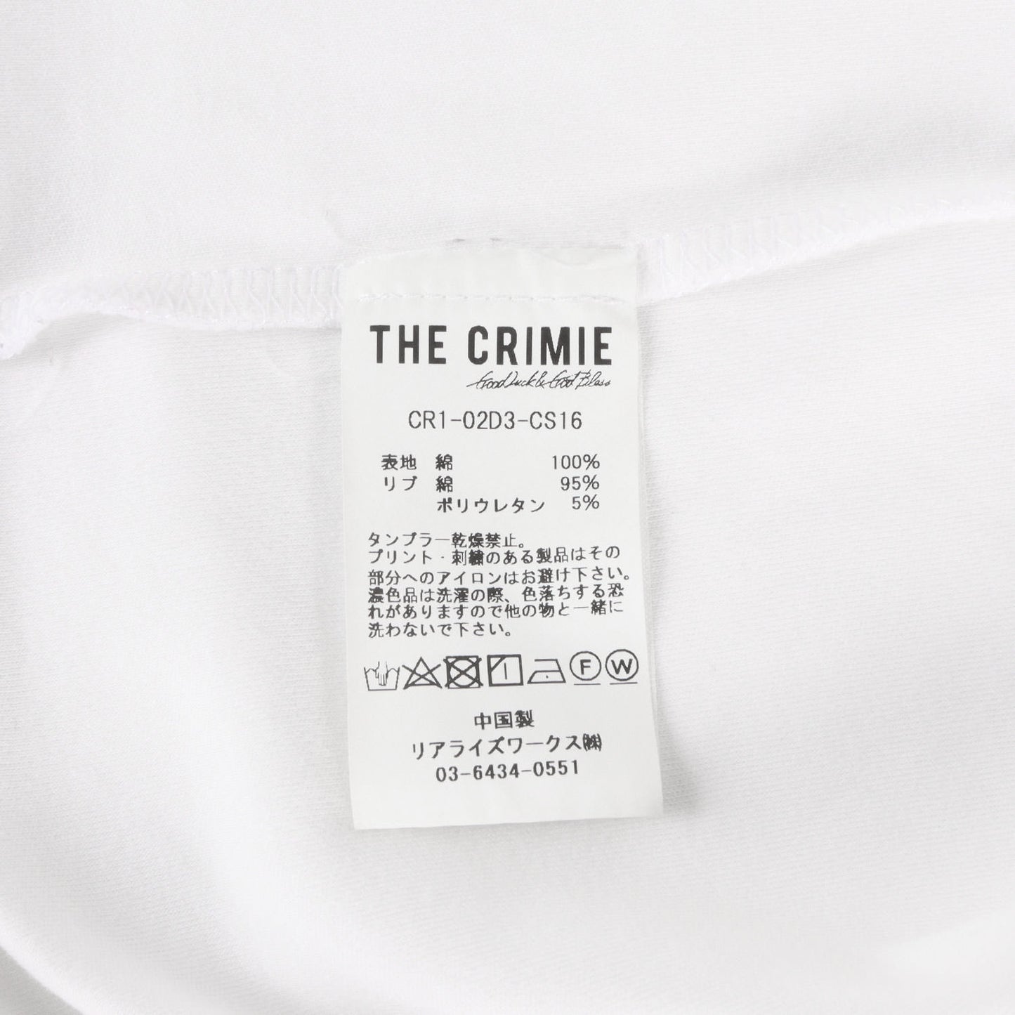 23SS ワンポイントロゴ 刺繍 Tシャツ