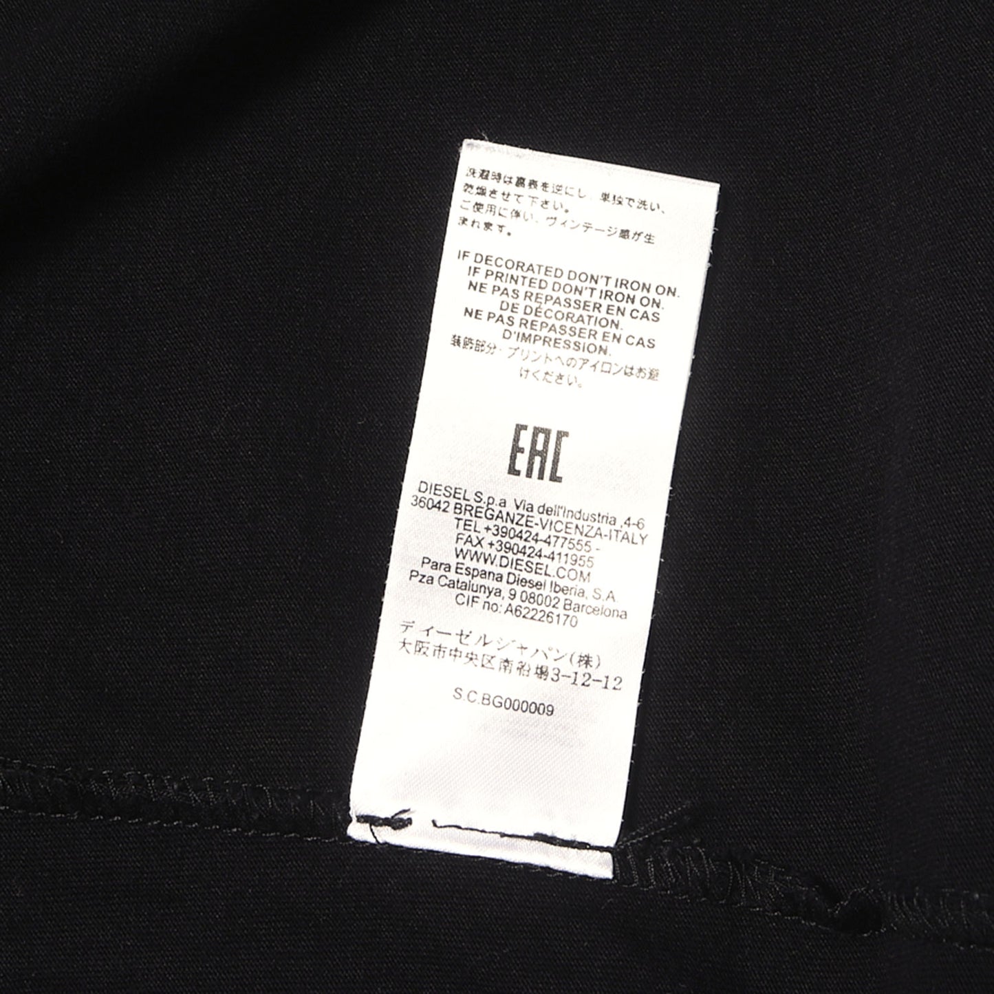 ロゴ アップリケ Tシャツ
