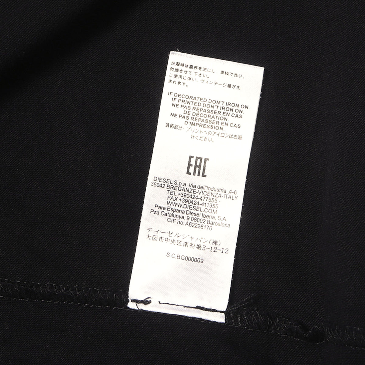 ロゴ アップリケ Tシャツ