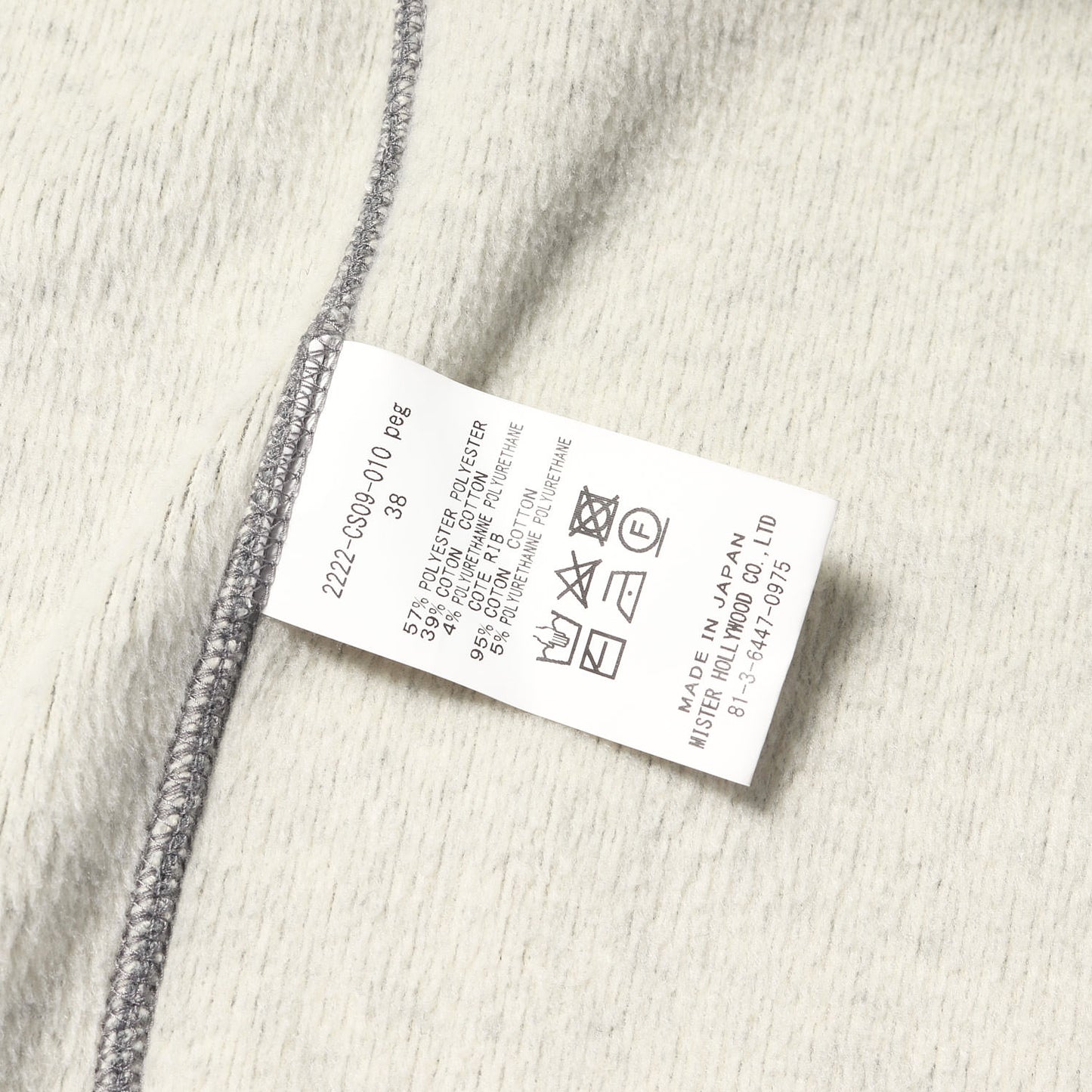 22AW ハイネック スウェット トレーナー (HIGH NECK SWEAT SHIRT)