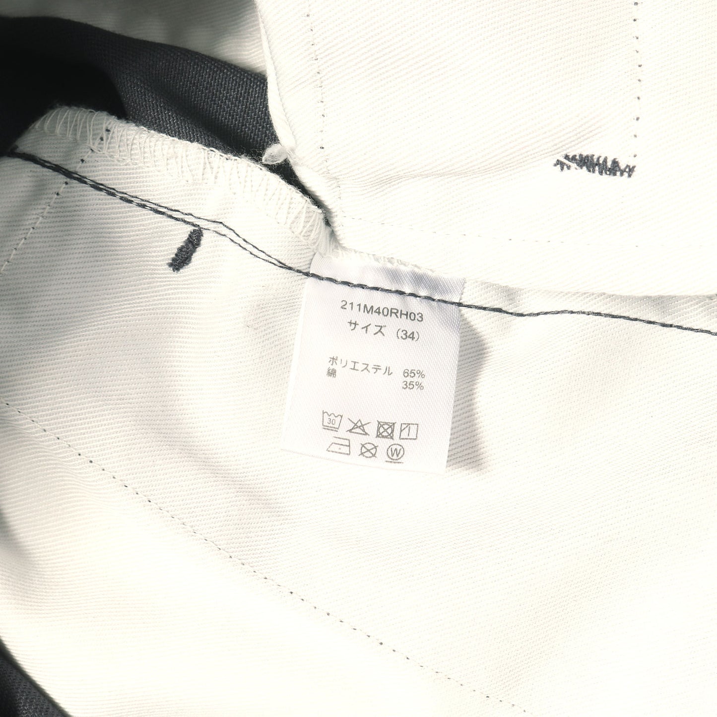 21SS × Dickies 別注 ワーク チノ パンツ
