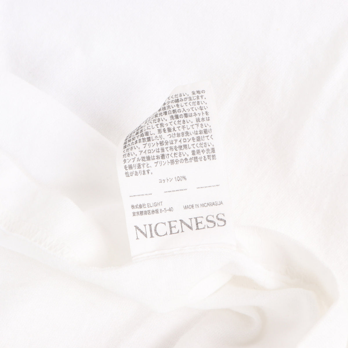 25SS 未確認動物 Tシャツ (UMA Print Tee Shirt)