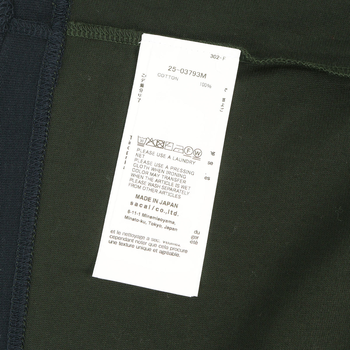 25SS ツートーン バイカラー 長袖 Tシャツ (two-tone T-shirt)