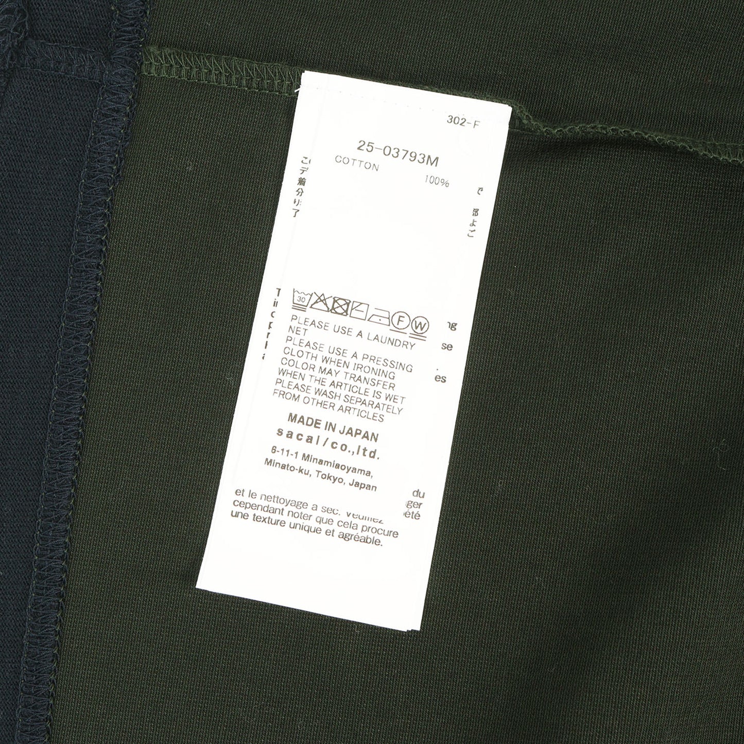 25SS ツートーン バイカラー 長袖 Tシャツ (two-tone T-shirt)