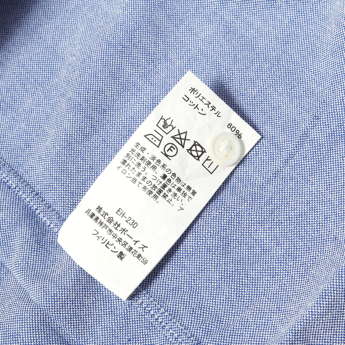 22SS × BEAMS 別注 COOLMAX オックスフォード シャツ