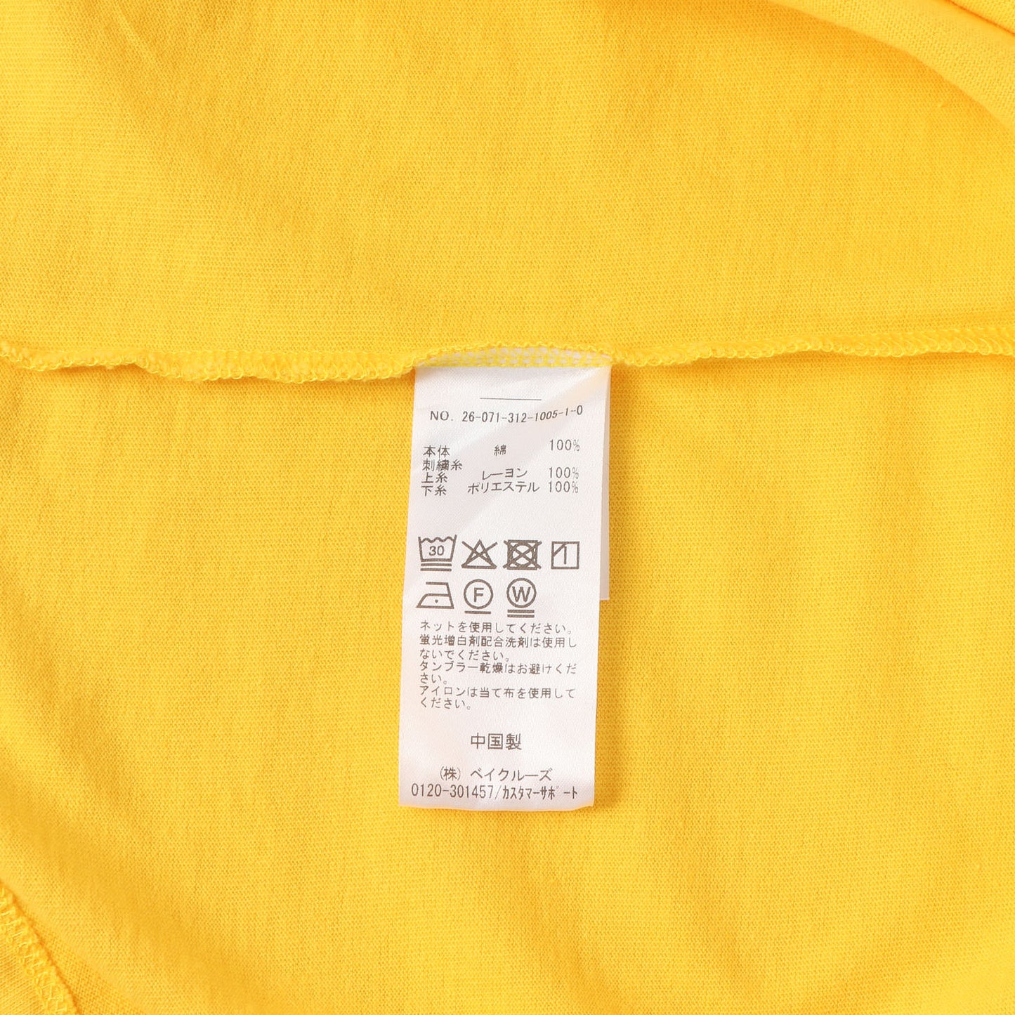 26SS SAVIGNAC×417 グラフィックTシャツ