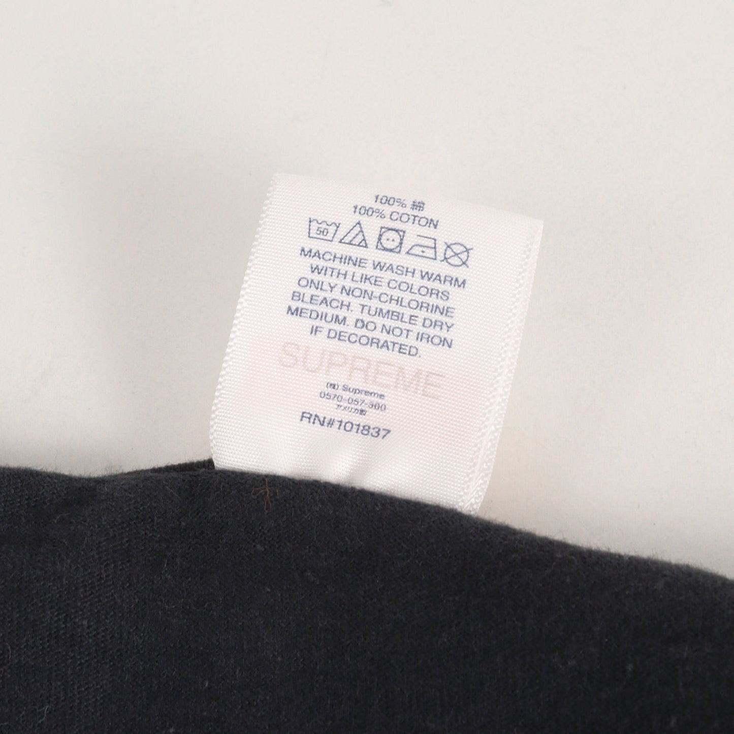 22SS グラフティロゴ Tシャツ (Handstyle Tee)