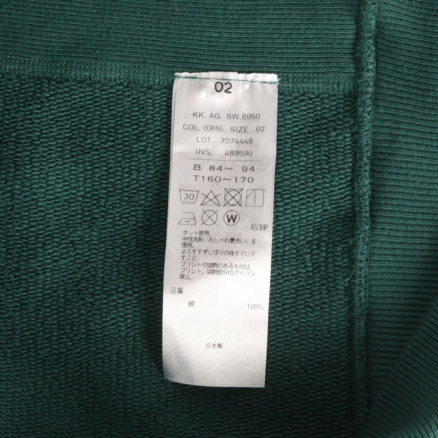 ナチュラルダイ スウェット パーカー (SUVIN NATURAL DYE HOODIE SWEATSHIRT)
