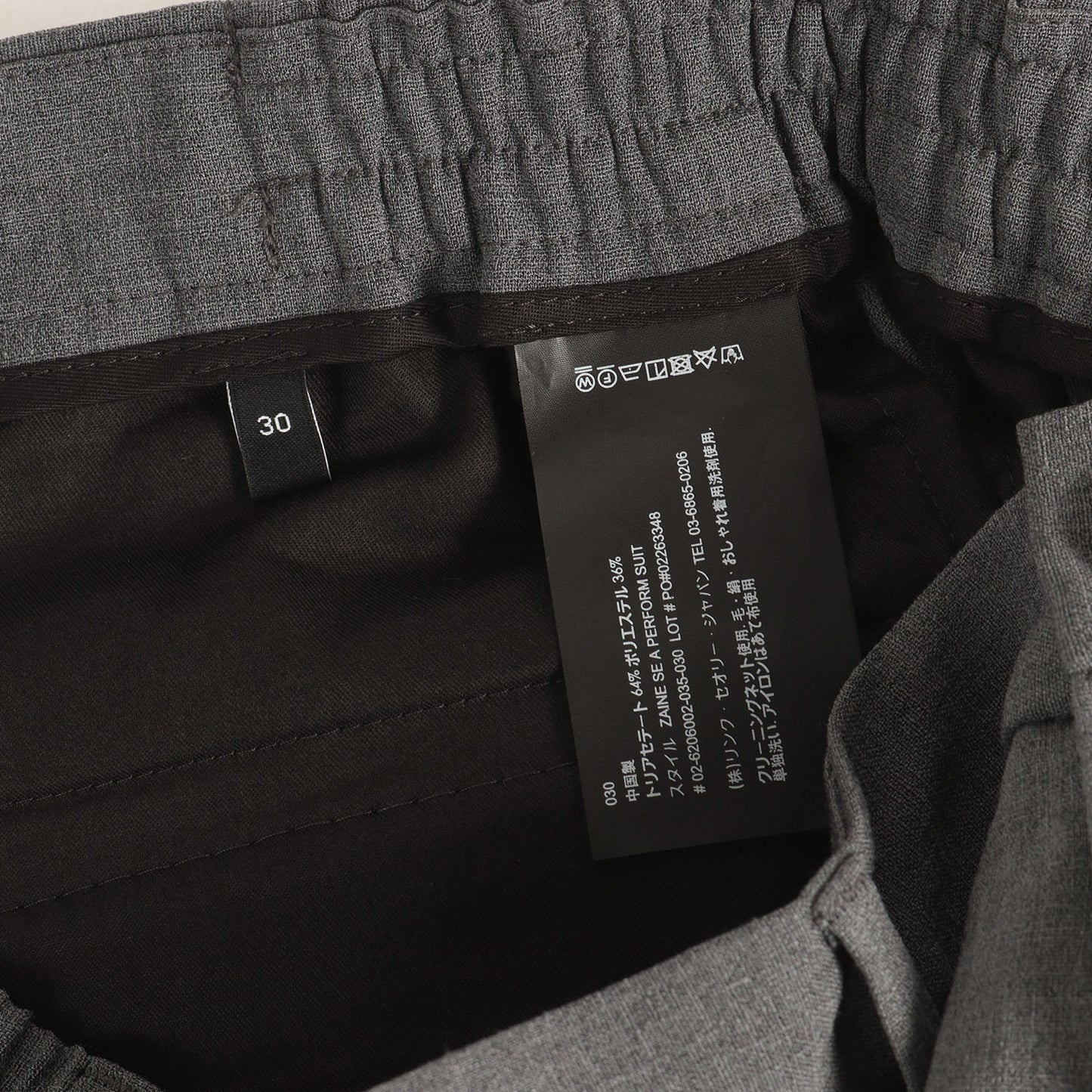 26SS ストレッチ テーパード スラックス パンツ / Zaine Perform Suit