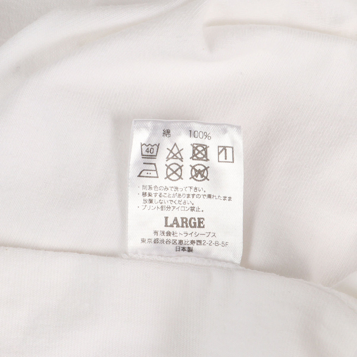25AW ロゴ 長袖 Tシャツ (SD Heavyweight Modern Twist Signs Logo Long Sleeve T)