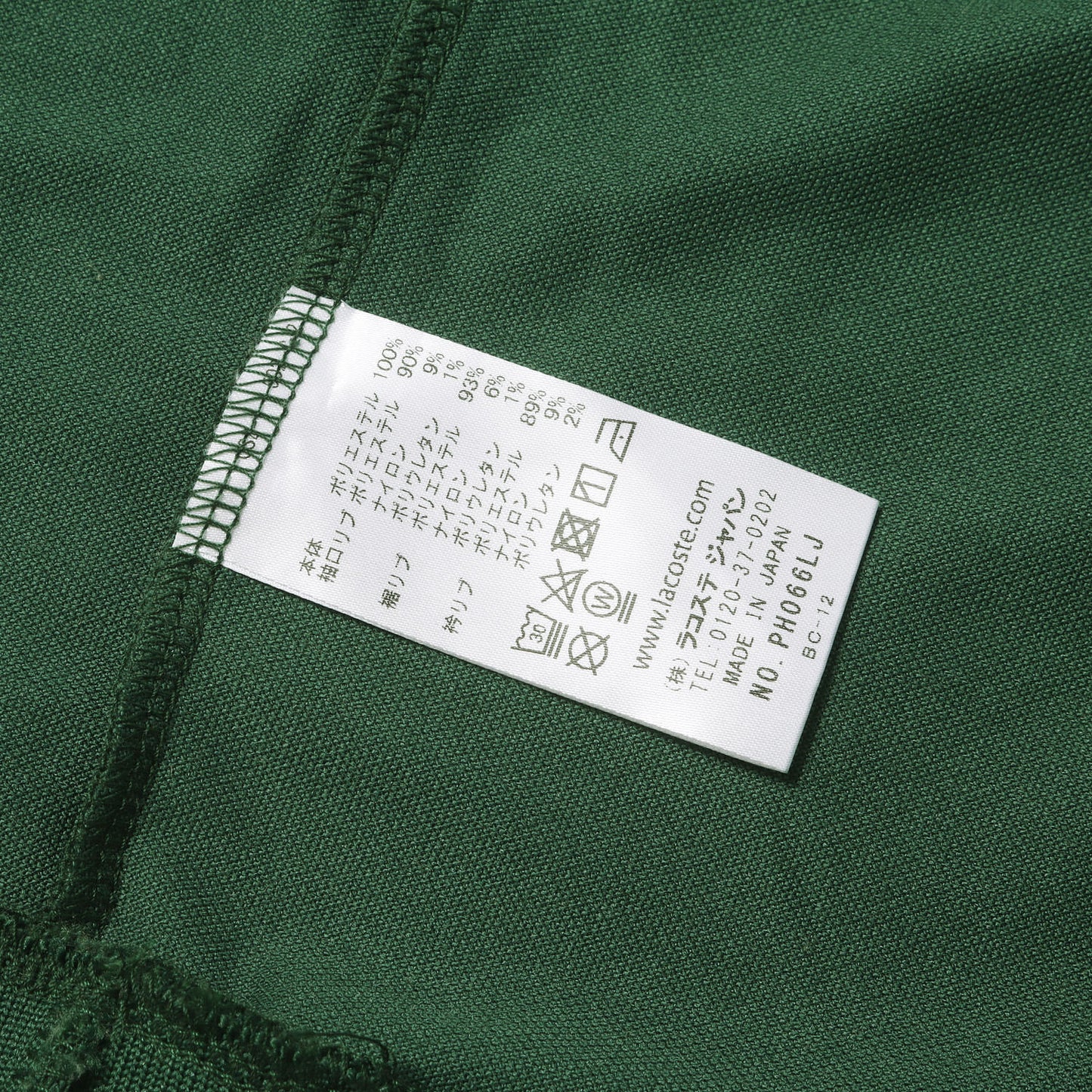 BEAMS GOLF 別注 EXCLUSIVE EDITION ショールカラー ピケ ポロシャツ / MADE IN JAPAN