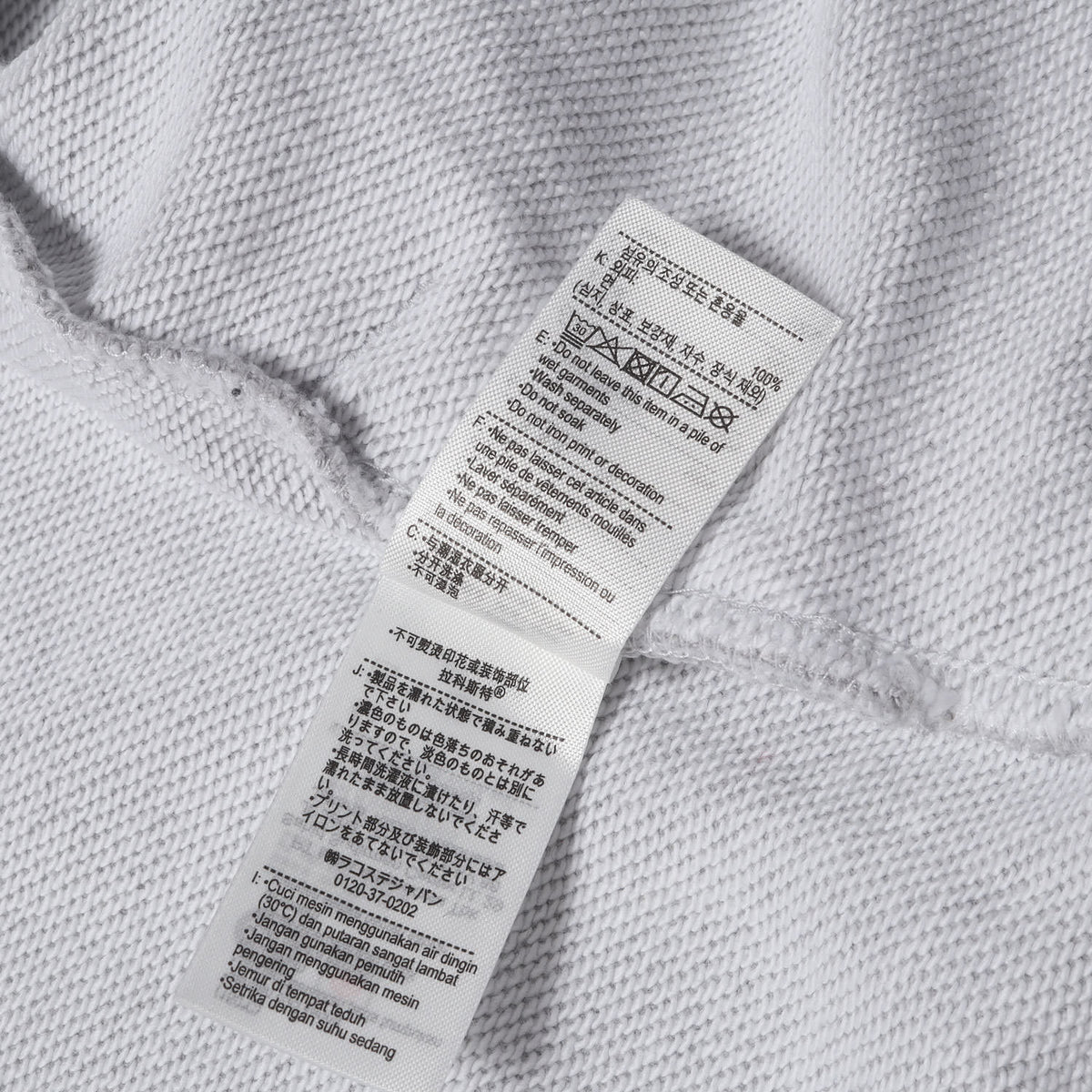 24AW アウトラインネームステッチ スウェット フーディー