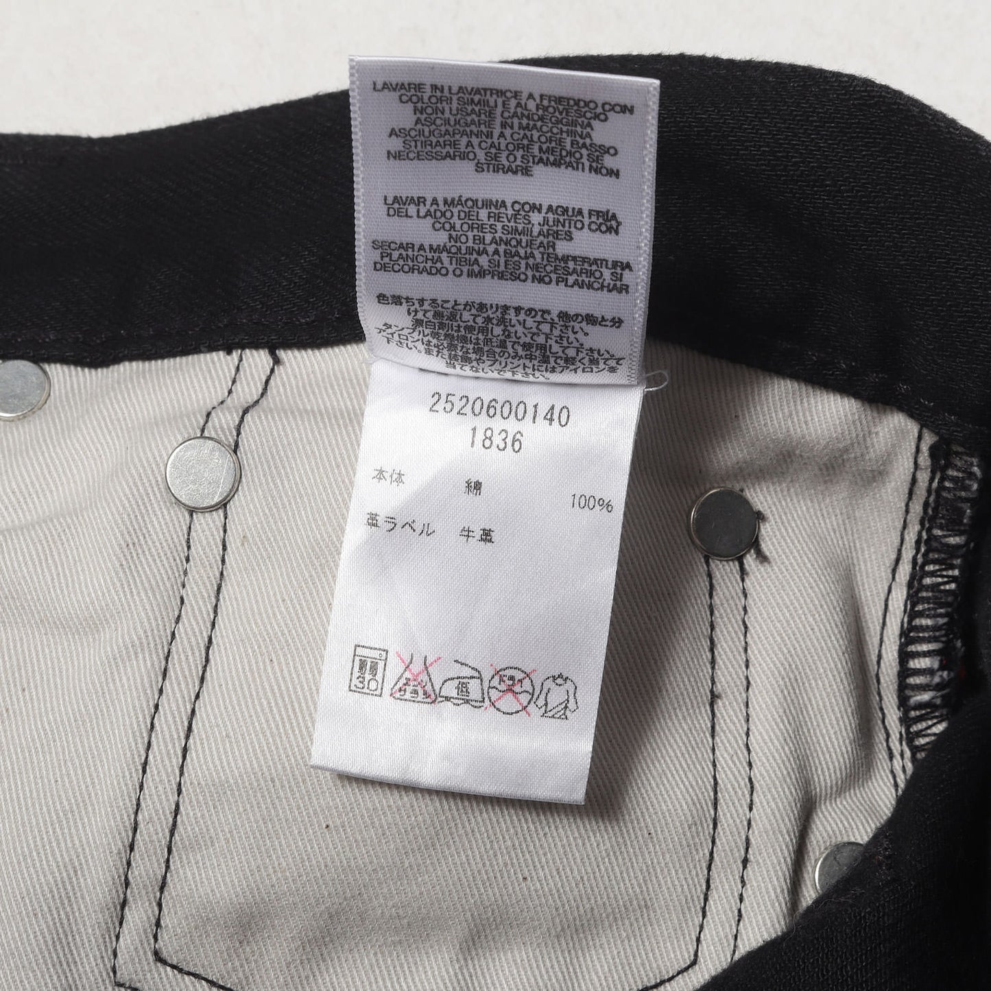 USED加工 スリムストレート デニム パンツ / MADE IN USA
