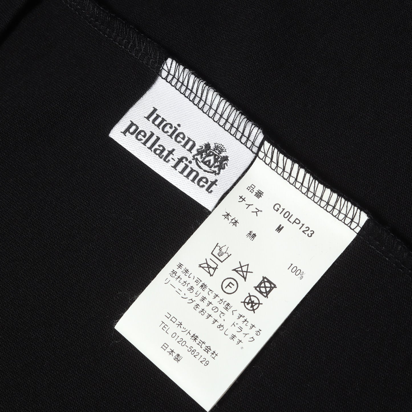 スカル ラグラン カットソー / MADE IN JAPAN