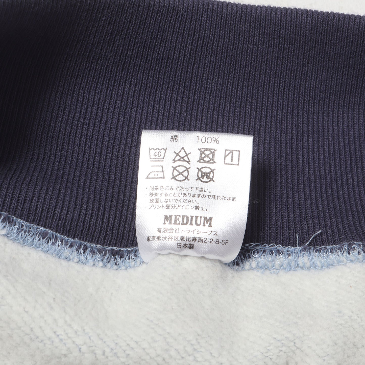 25SS ロゴ スウェット パーカー (SD 88/12 Diner Logo 2Tone Hood Sweat)