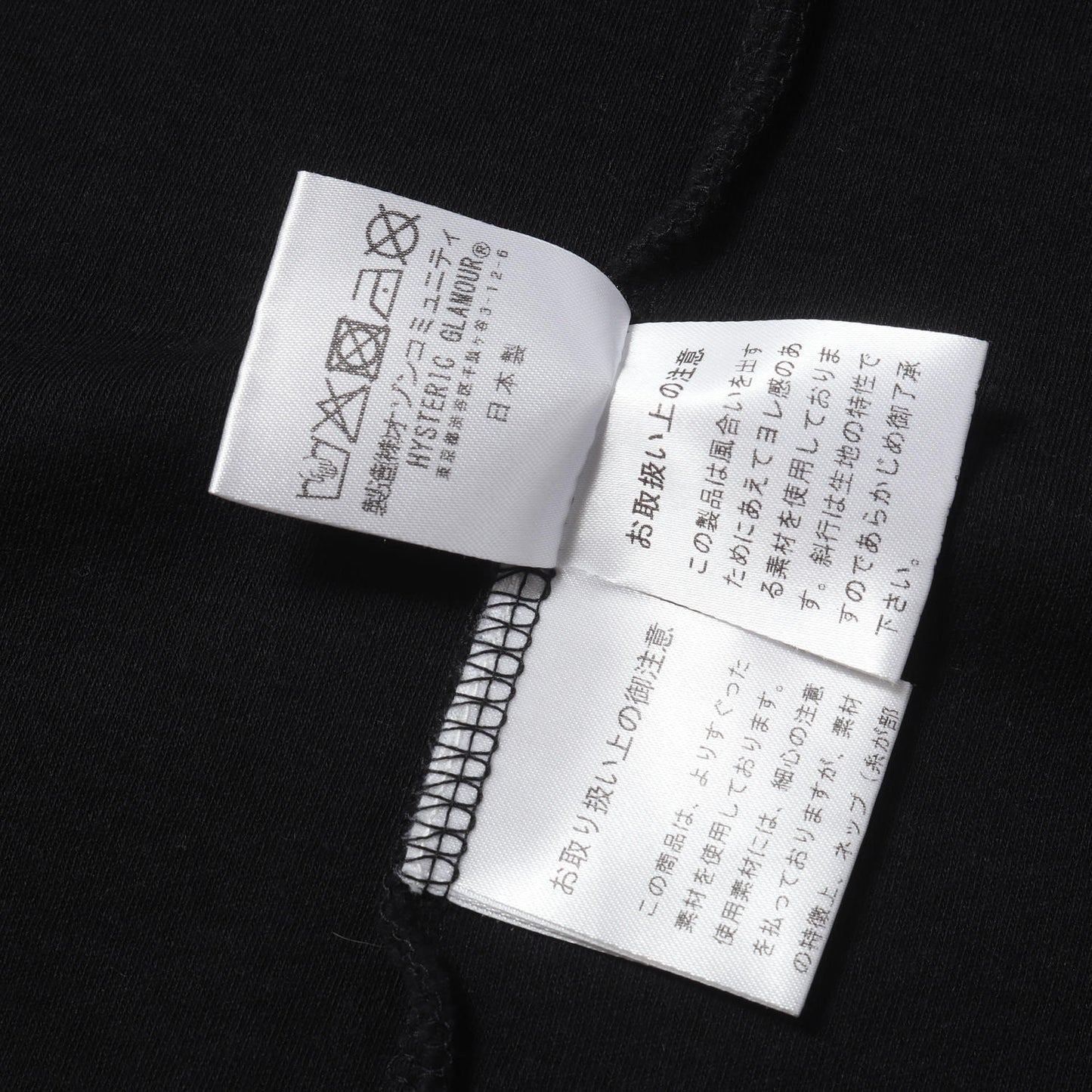 26SS FUTURE DAYS Tシャツ