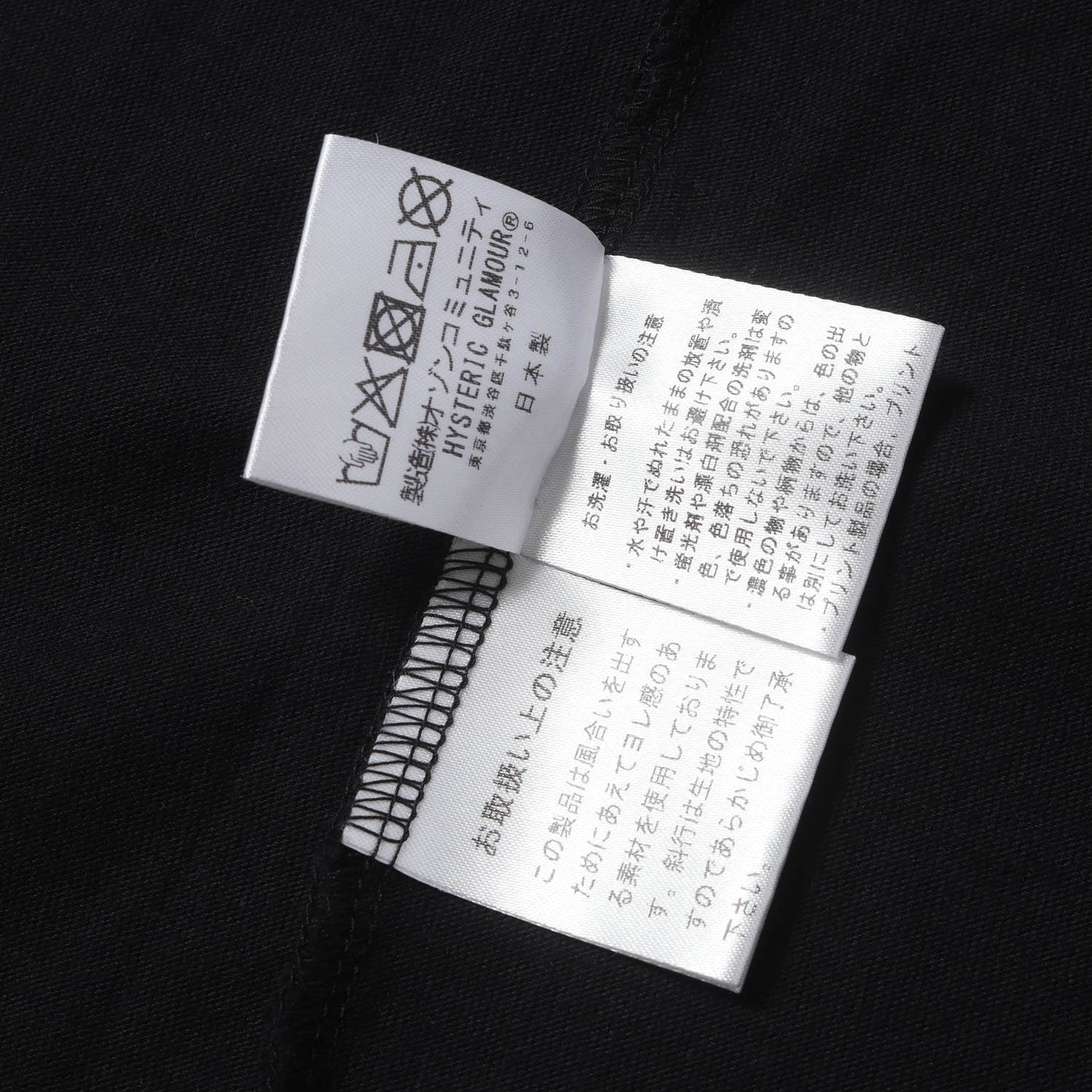 26SS MAKE MY DAY Tシャツ