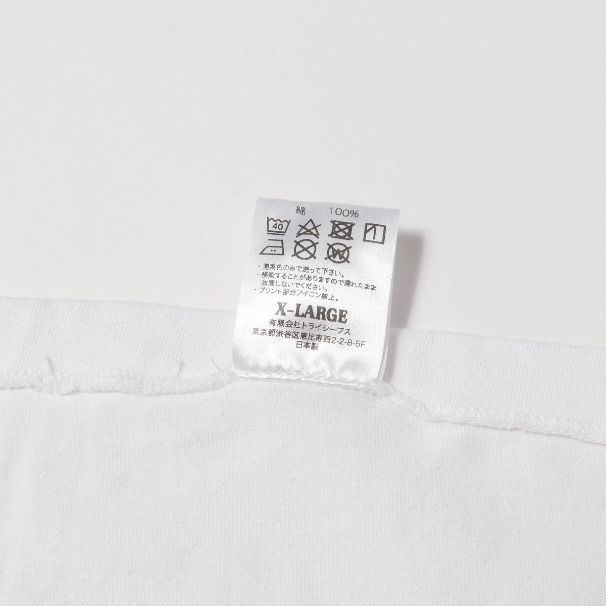 25SS グラフィック ロゴ リンガーネック ロングスリーブ Tシャツ (SD US Cotton Script Logo Ringer Long Sleeve T)