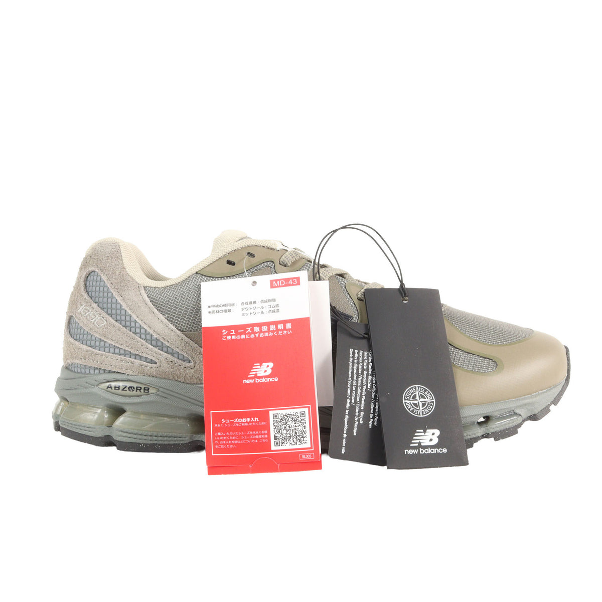 26SS Stone Island × New Balance ABZORB 1890 (U1890ST)