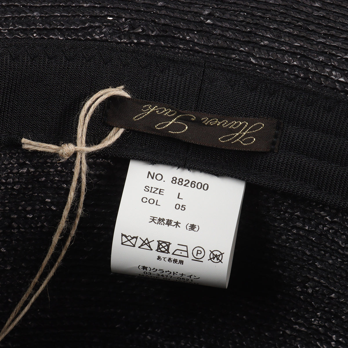 26SS 藤井制帽製 オリジナルストローハット