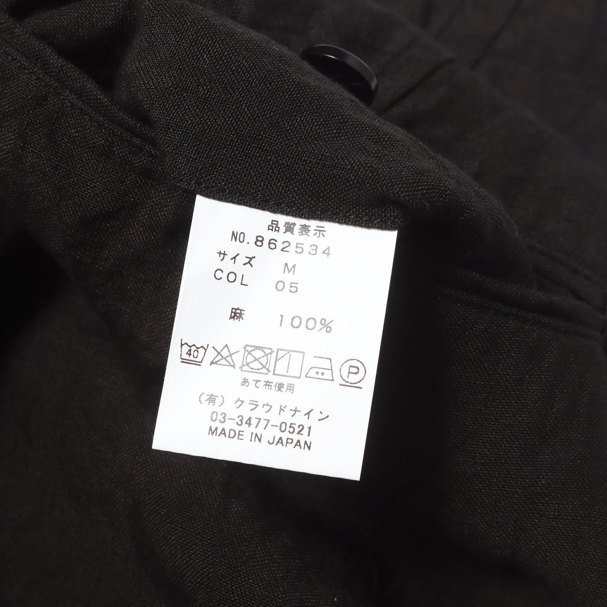 25SS リネンポプリン ワイド クロップドパンツ (Linen Poplin Cropped Wide Pants)