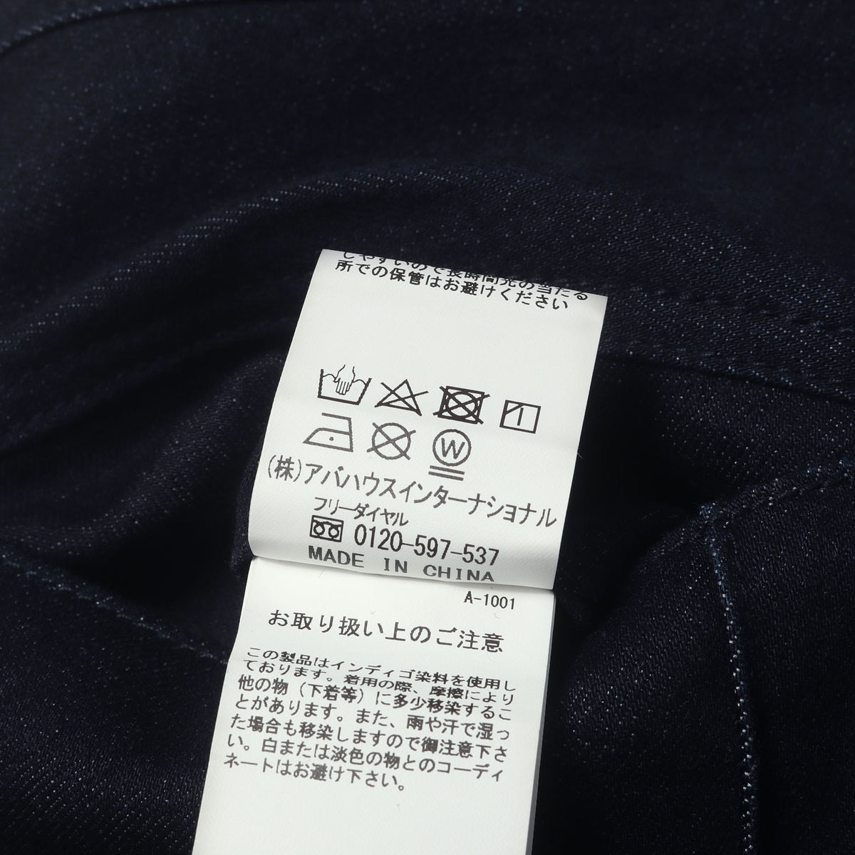 23SS ワンタック スラックス デニム パンツ
