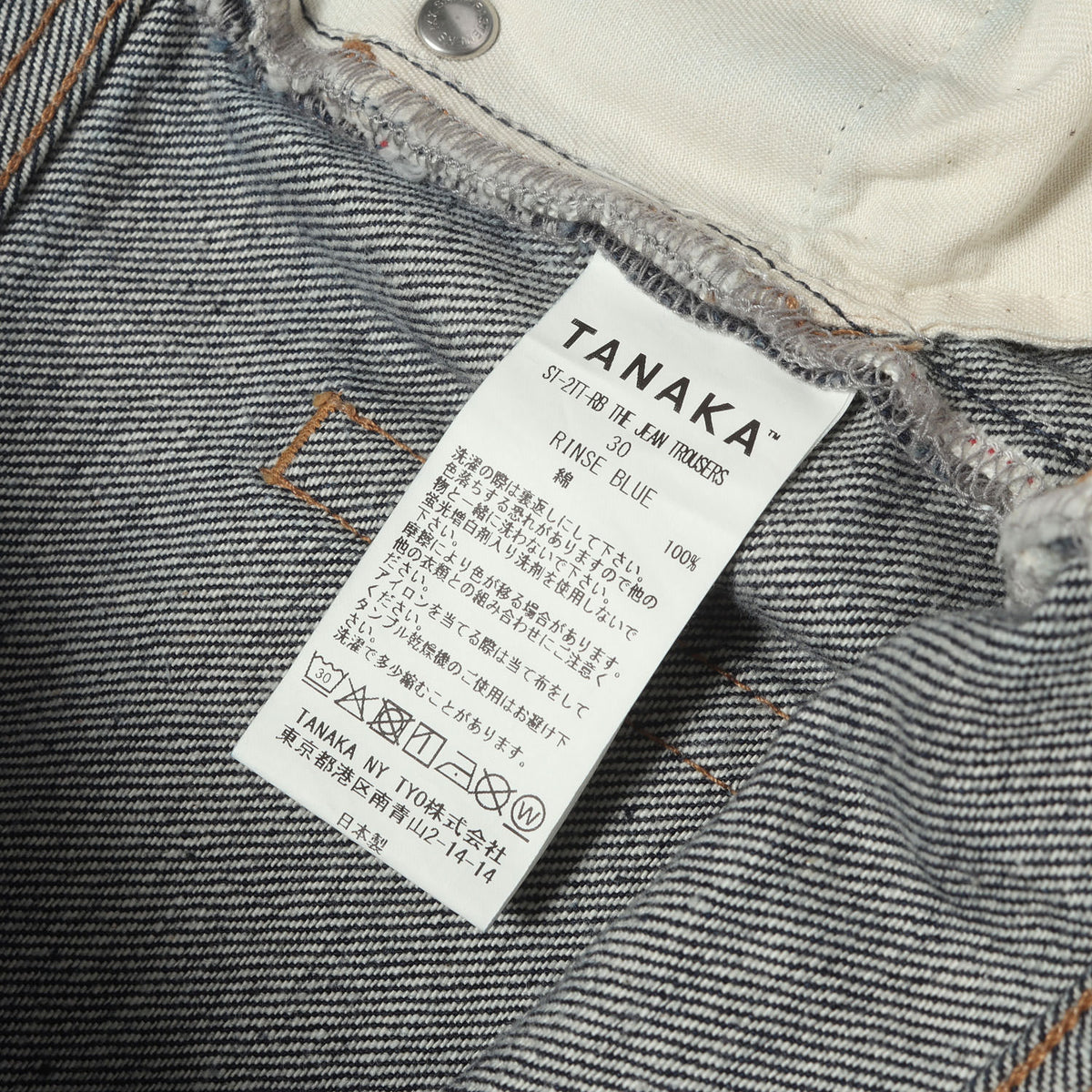 24AW THE TOKYO 別注 ワイドテーパード デニム トラウザーズ パンツ (THE JEAN TROUSERS)