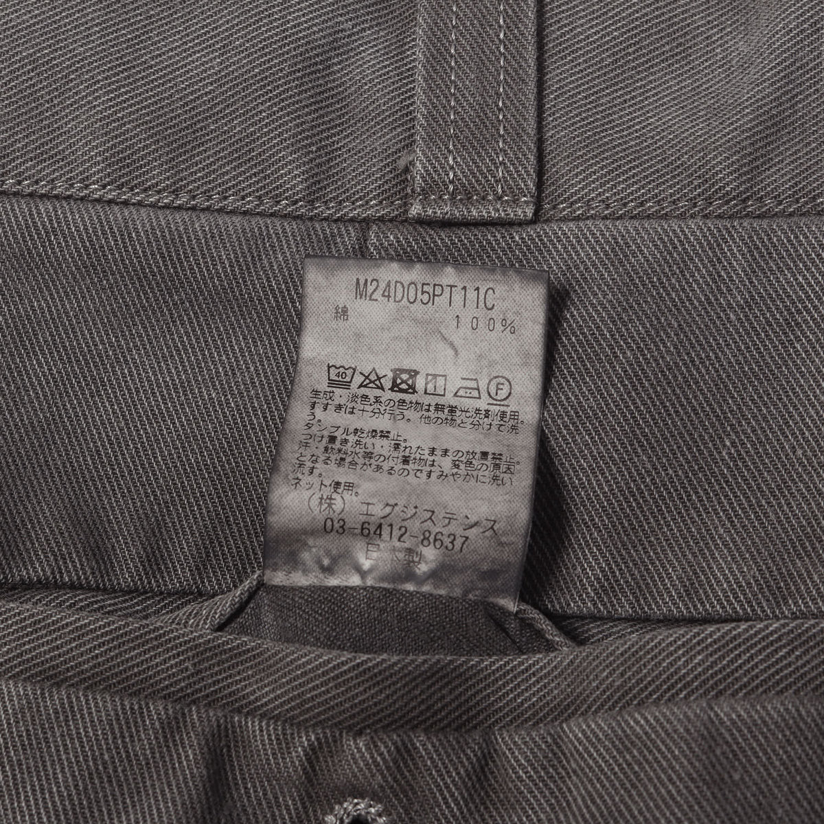 24AW 製品染め ギャバ トラウザーズ パンツ (U.S.ARMY CHINO TROUSERS)