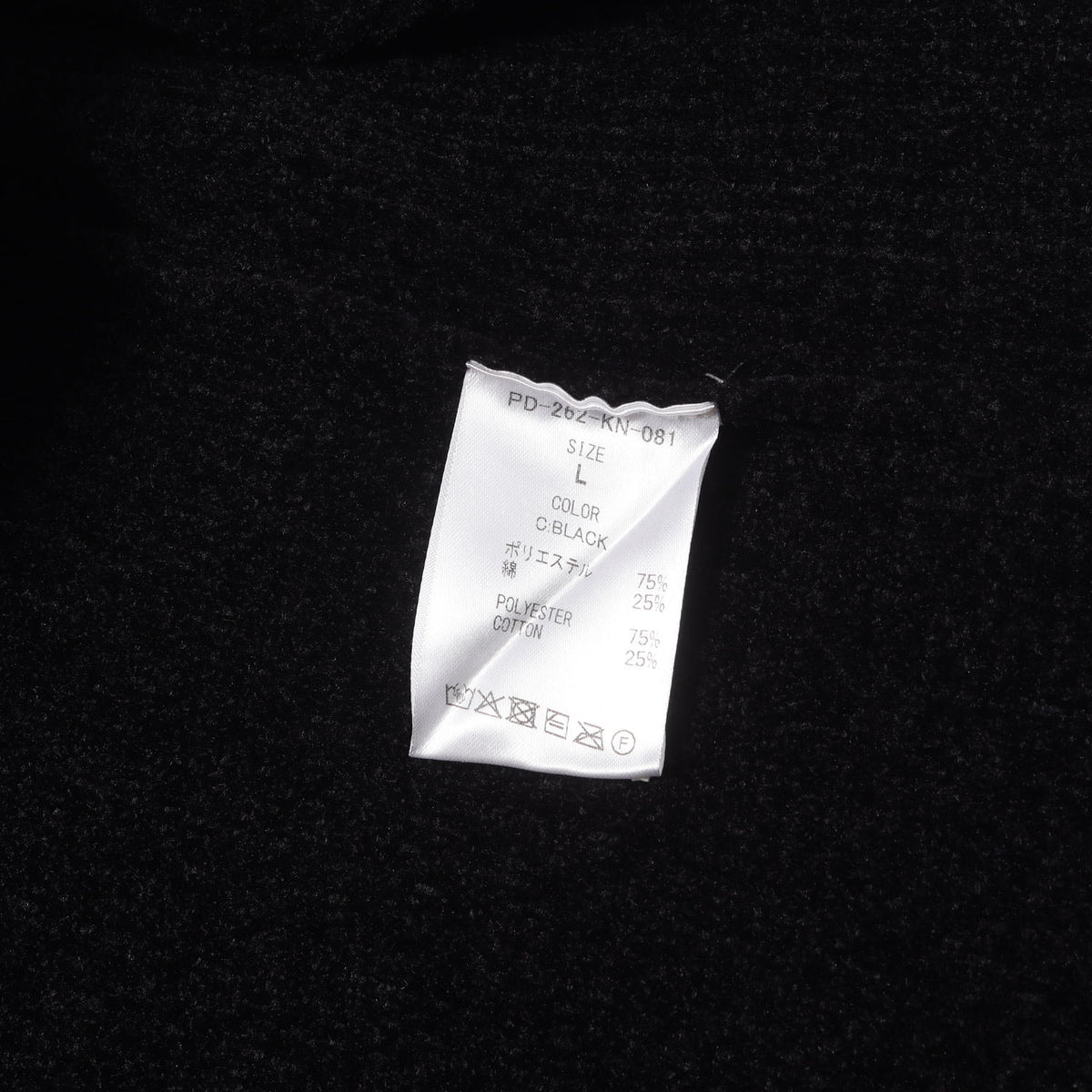 26AW コーデュロイ ニット ジップブルゾン (CORDY KNIT JACKET)