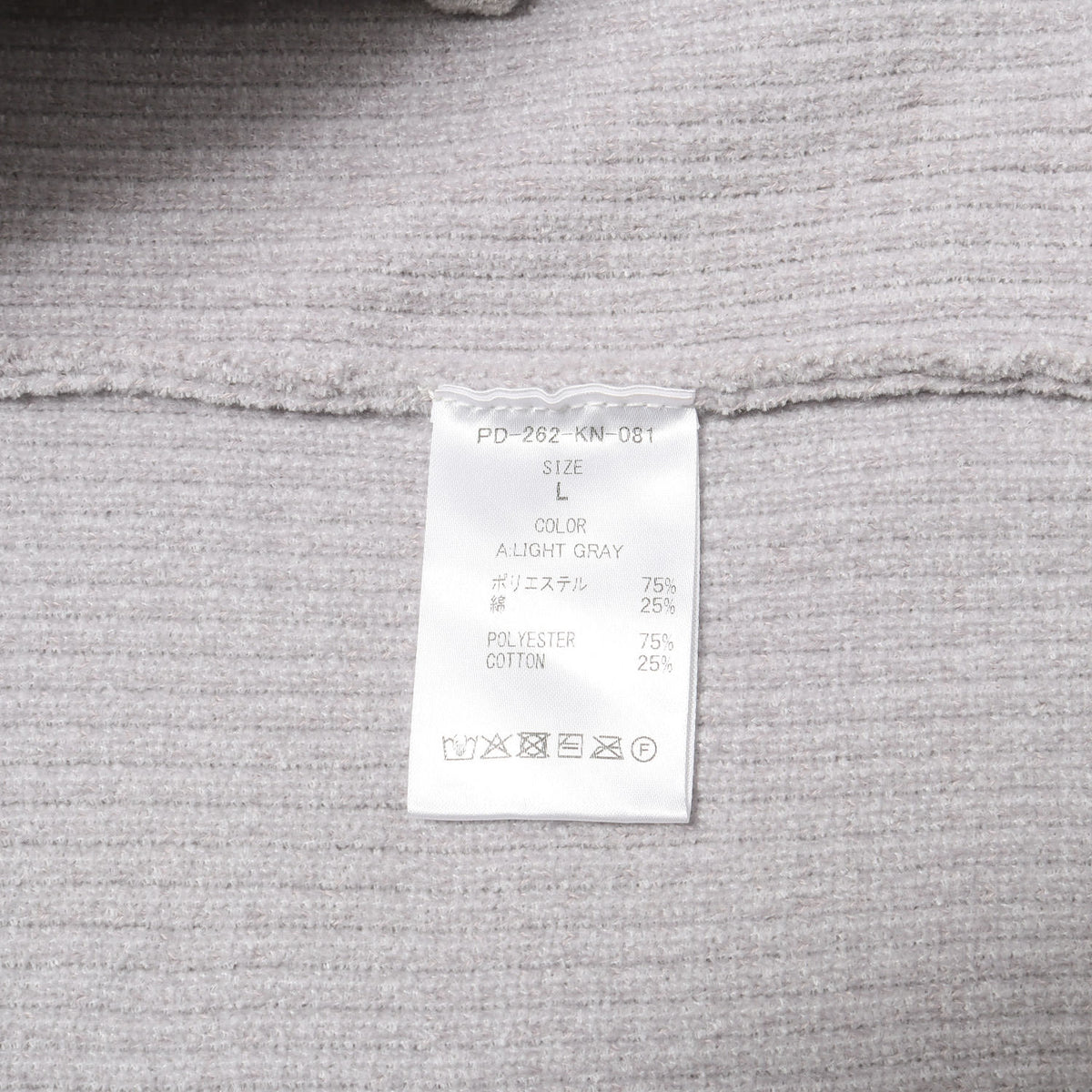 26AW コーデュロイ ニット ジップブルゾン (CORDY KNIT JACKET)