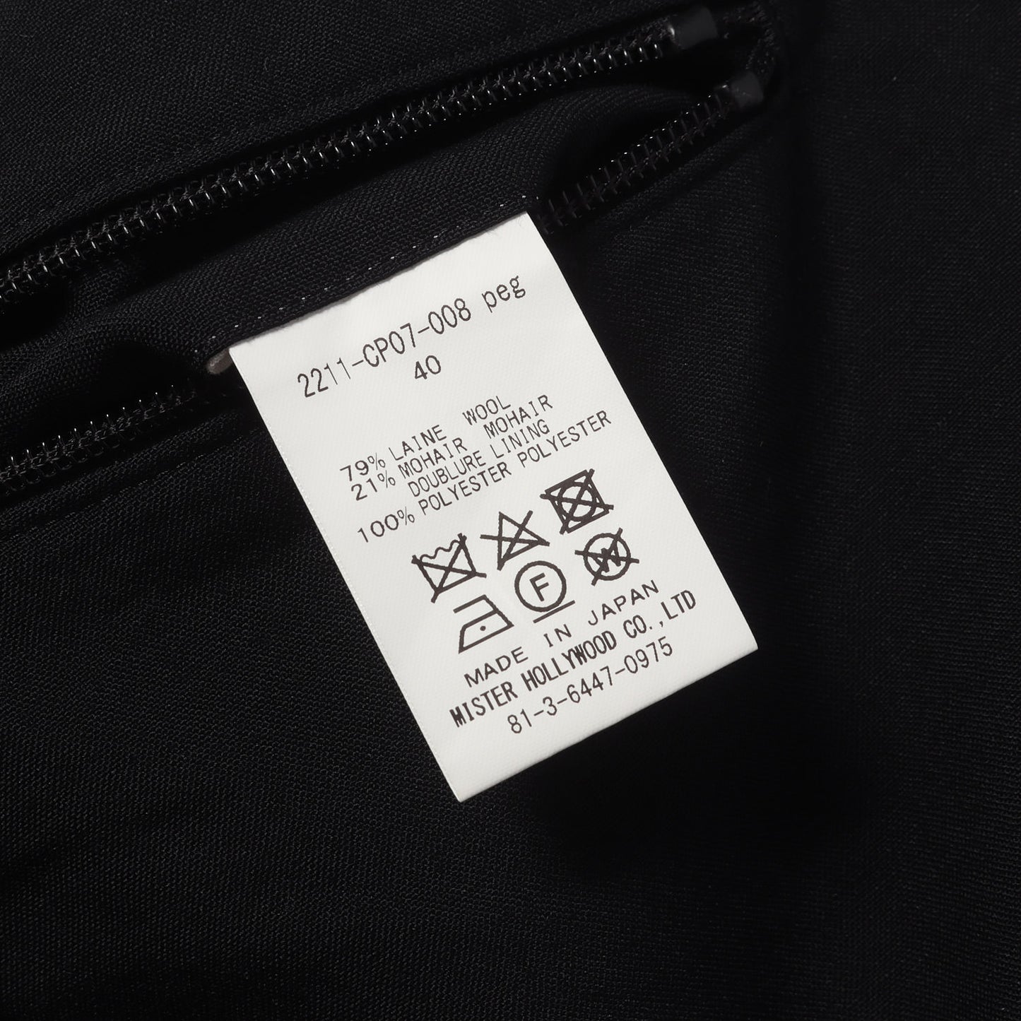 21SS モヘヤウール トラウザー イージーパンツ (TAPERED EASY PANTS)