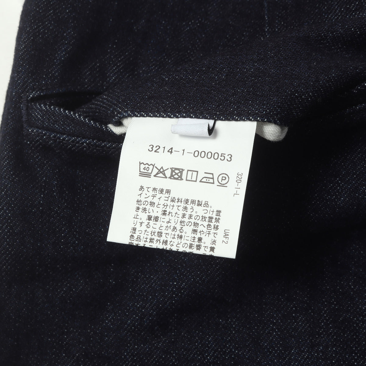 26SS M-43 ウォッシュド ワイド デニムパンツ / JAPAN FABRIC