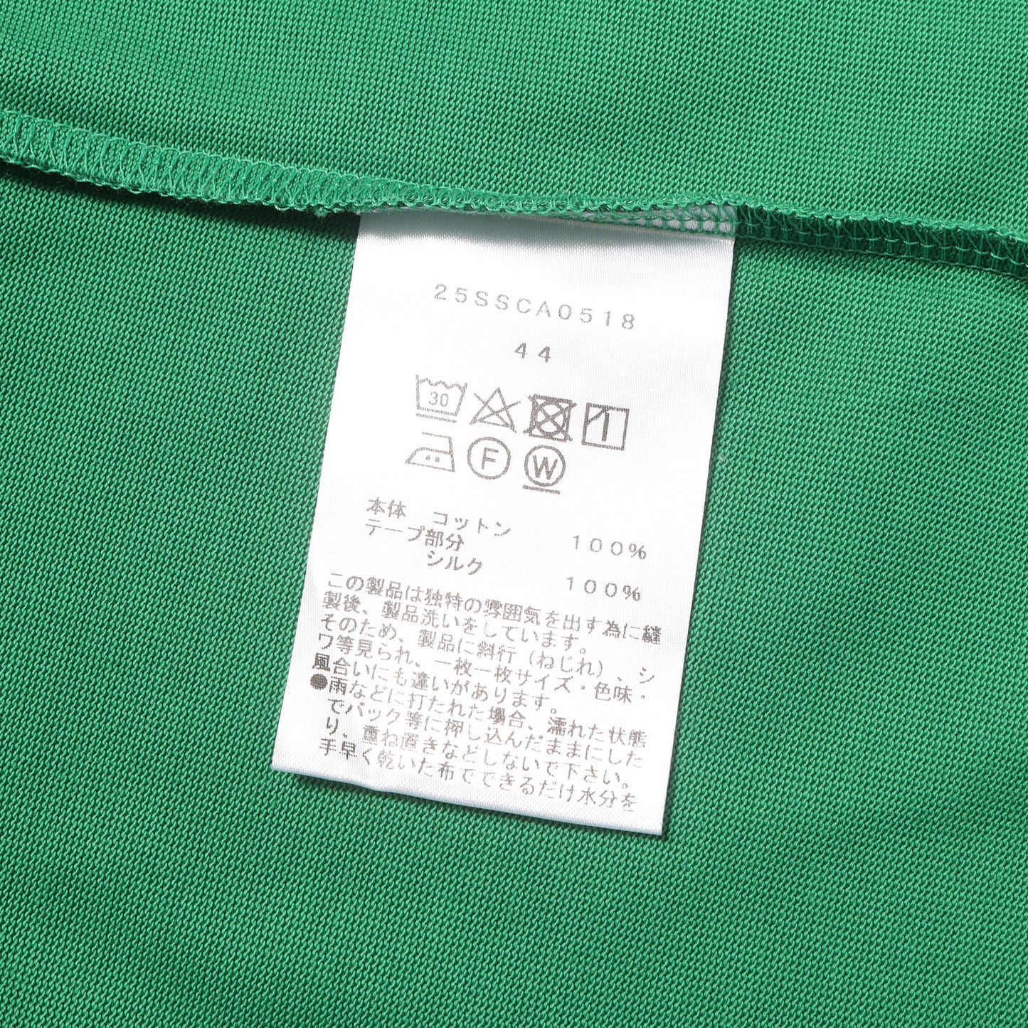 25SS モックネック ロングスリーブ Tシャツ (Mock Neck L/S Shirt)