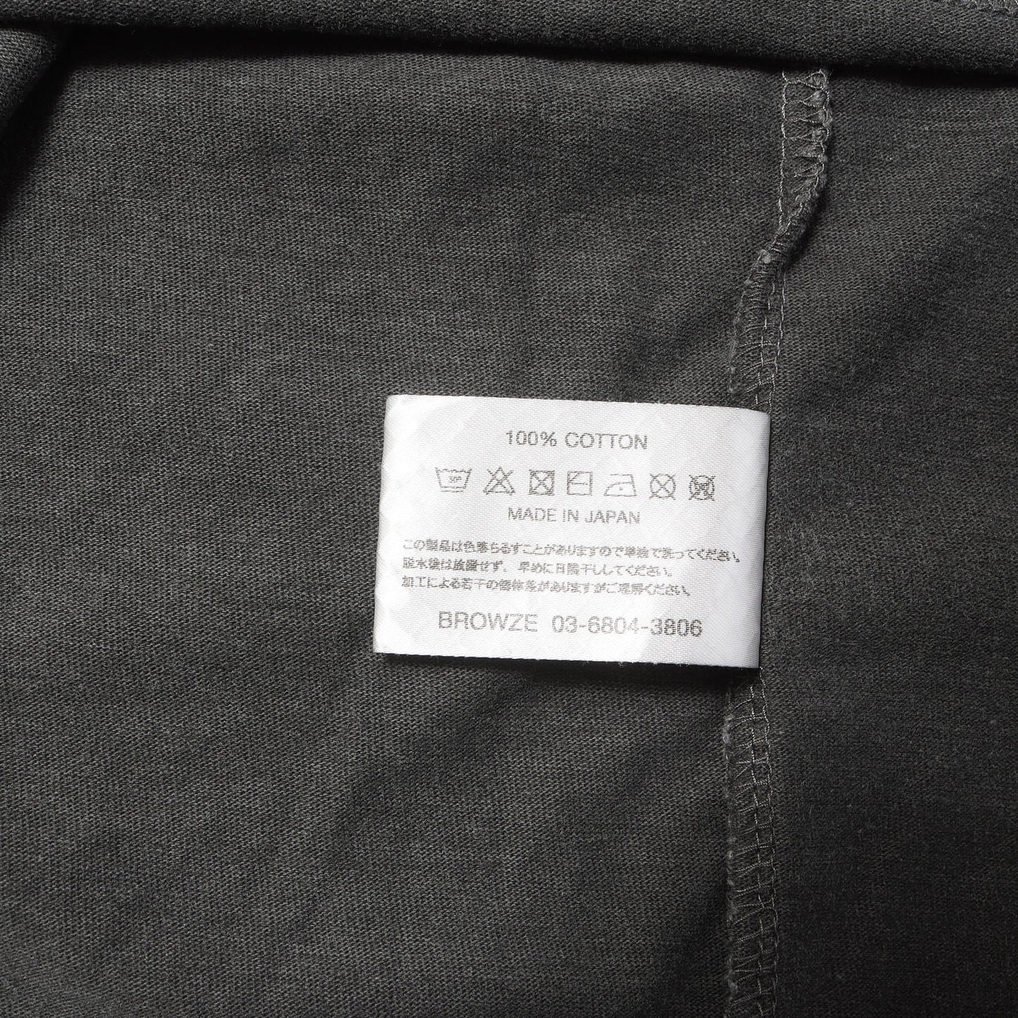 26SS フェード加工 ロゴ Tシャツ (Electric Logo Fade T-Shirt)