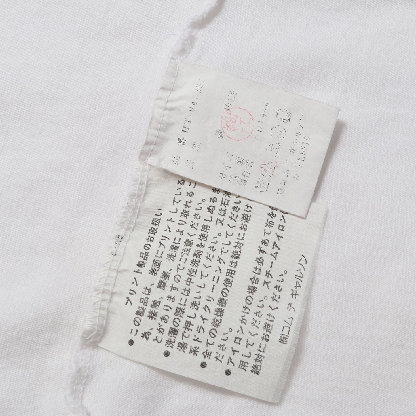 90s 110yrs ISETAN ロゴ Tシャツ
