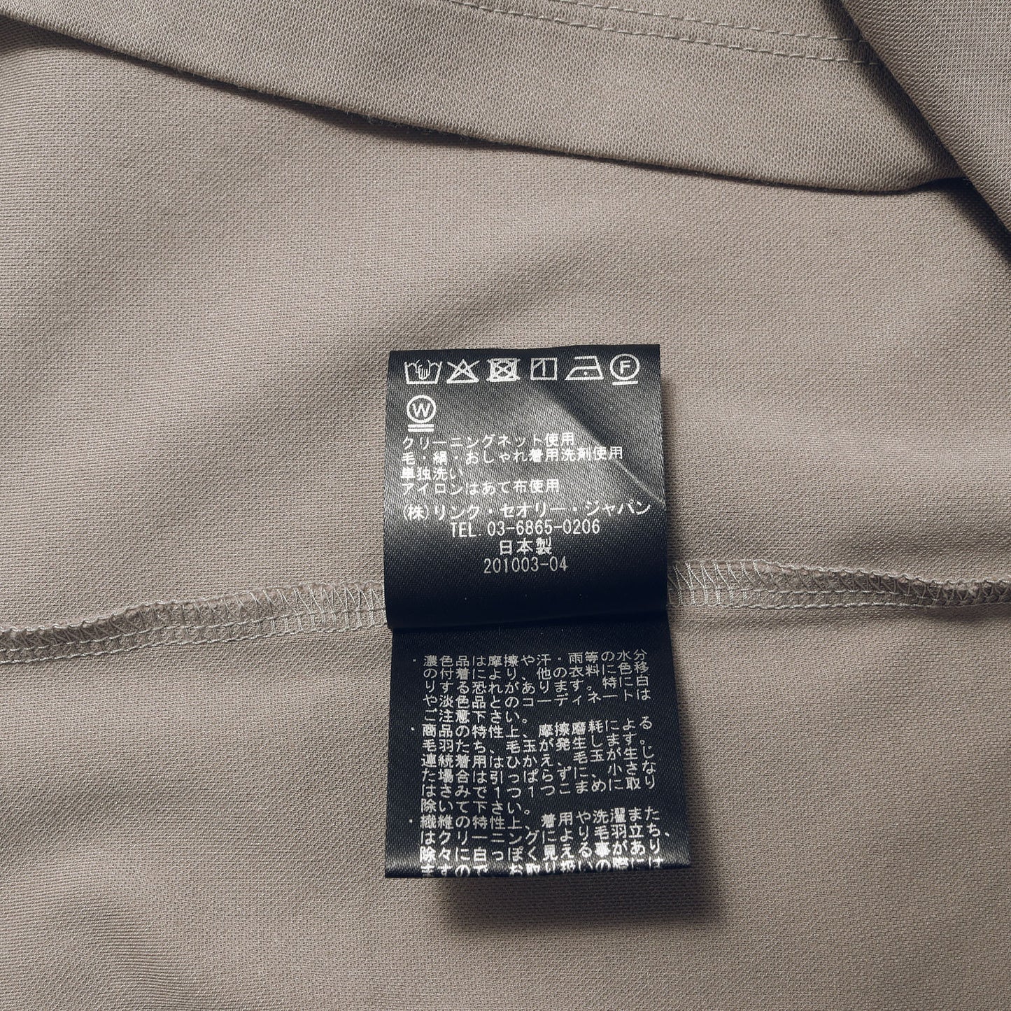 22AW ストレッチスムース Tシャツ (ESSENTIAL TEE) / MADE IN JAPAN