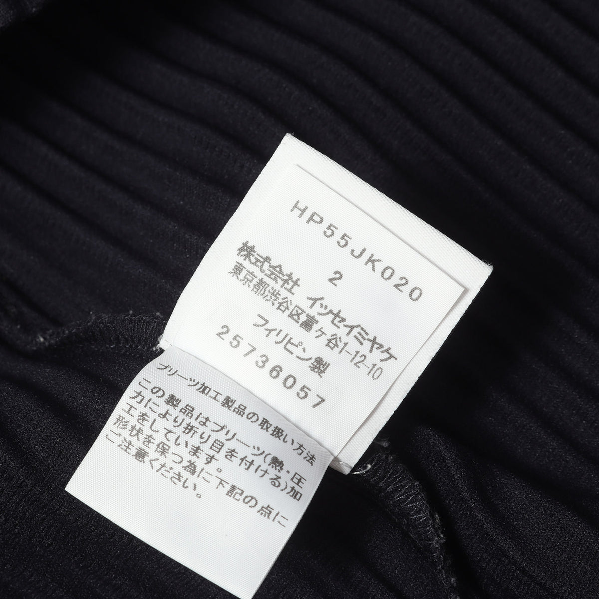 25年製 プリーツ ラウンドネック Tシャツ (Basics T-shirt) / HOMME PLISSE