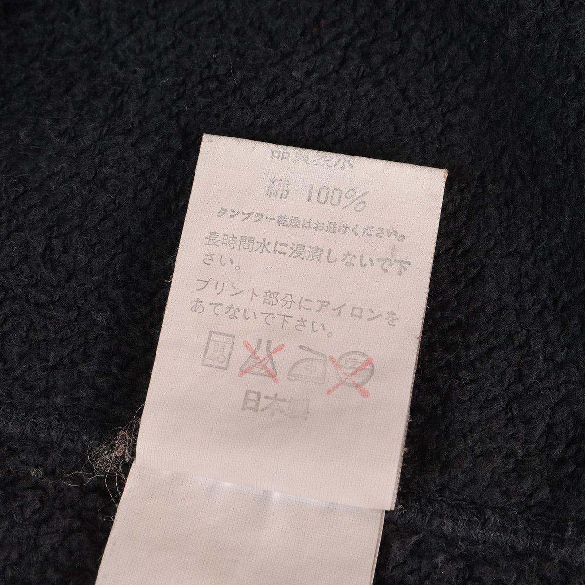00s 青山限定 グラデーション マッドカレッジロゴ スウェット