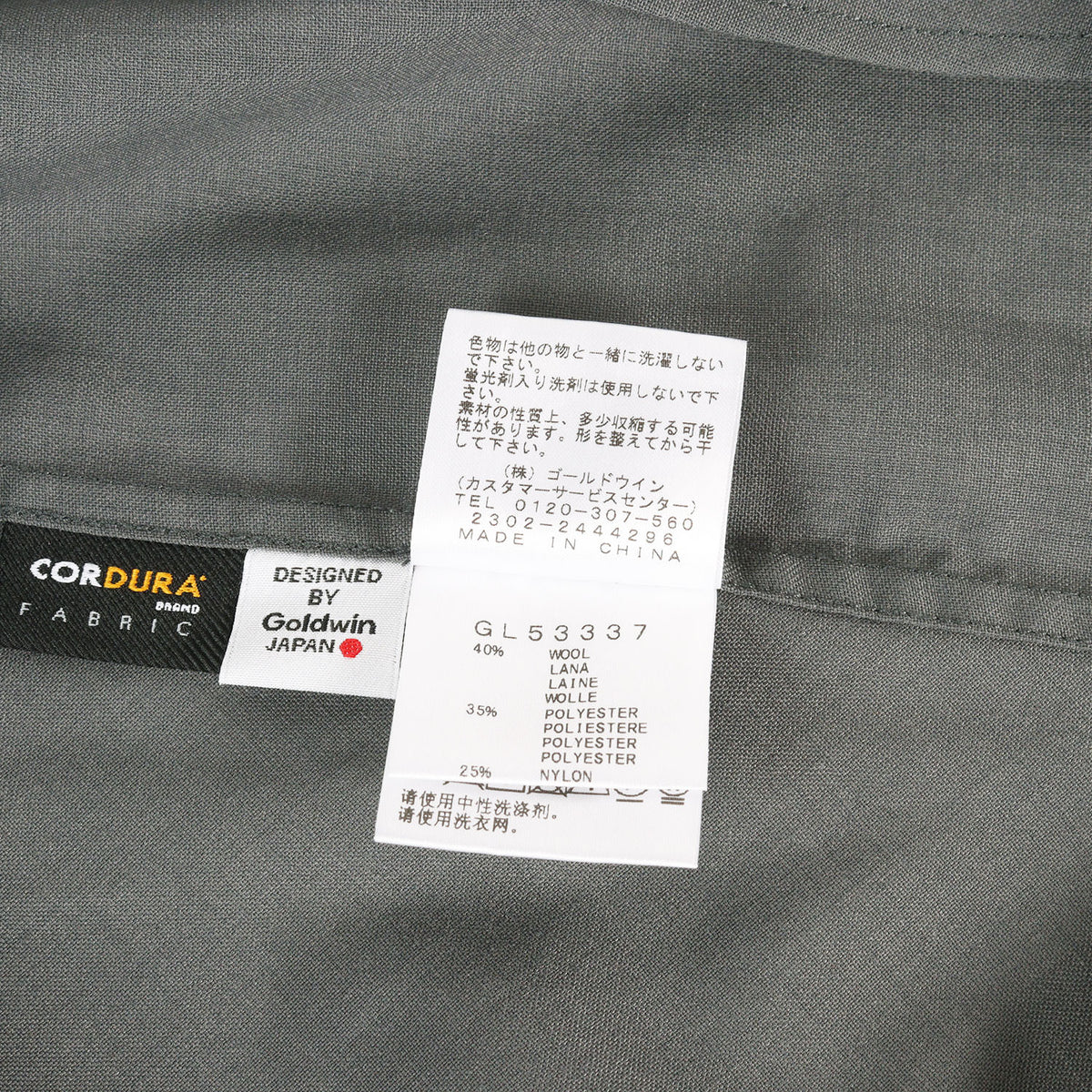 23AW アクトウール シャツ (Act Wool Shirt)