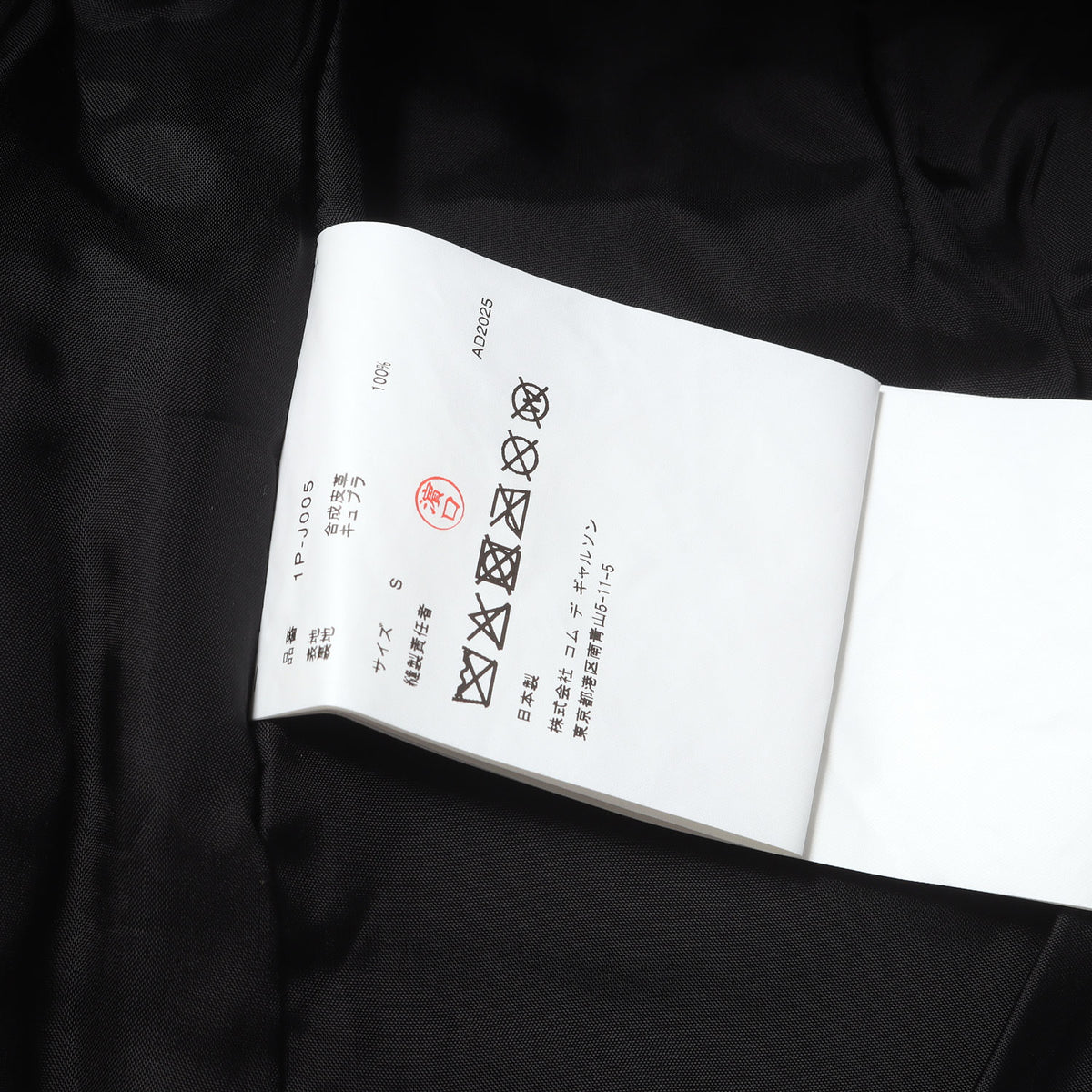 25AW ボンテージ ベルト レザー テーラード ジャケット