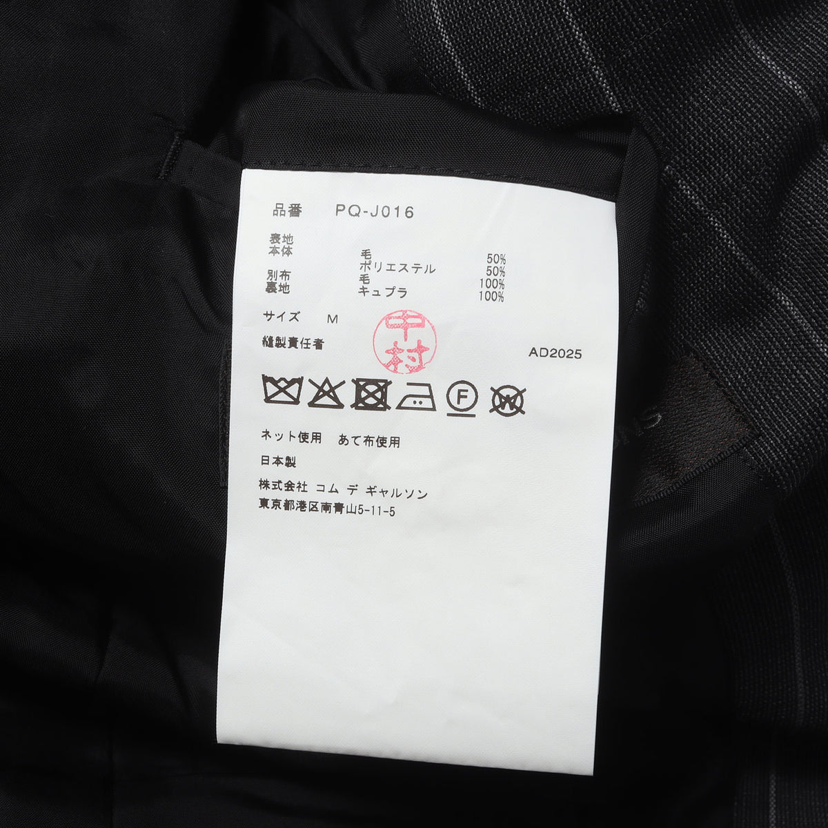 26SS ビッグラペル 切替 1B テーラード ジャケット